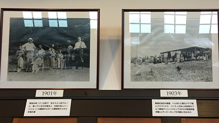 1901年と1903年の神戸ゴルフ倶楽部の写真